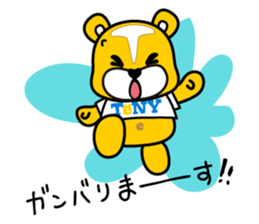 Tetto-kun for Business sticker #14542154