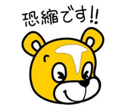 Tetto-kun for Business sticker #14542156