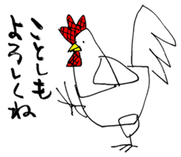 A Japanese bird year sticker by PIGPONG sticker #14542312