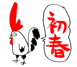 A Japanese bird year sticker by PIGPONG sticker #14542316