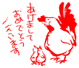 A Japanese bird year sticker by PIGPONG sticker #14542324