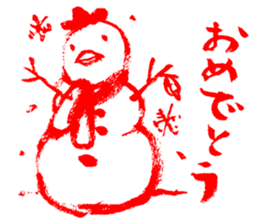 A Japanese bird year sticker by PIGPONG sticker #14542325