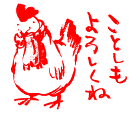 A Japanese bird year sticker by PIGPONG sticker #14542326