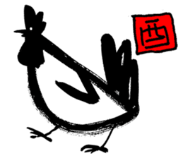 A Japanese bird year sticker by PIGPONG sticker #14542329
