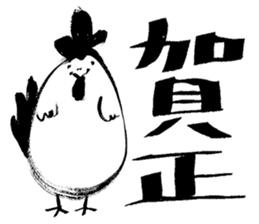 A Japanese bird year sticker by PIGPONG sticker #14542331
