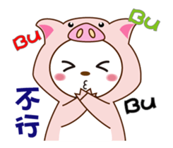 mini mouse action vol.12 sticker #14542347