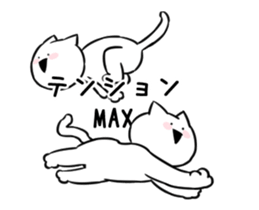 Extremely Rabbit&Cat Animated sticker #14542555