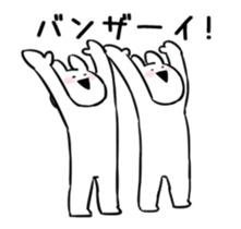 Extremely Rabbit&Cat Animated sticker #14542557