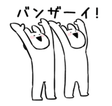 Extremely Rabbit&Cat Animated sticker #14542557