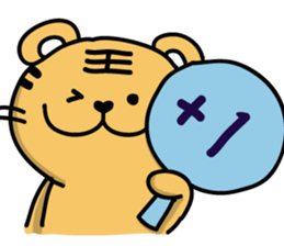 Tiger King sticker #14542666