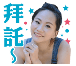 Phoebe and her cats. sticker #14542739