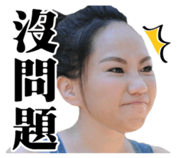 Phoebe and her cats. sticker #14542741