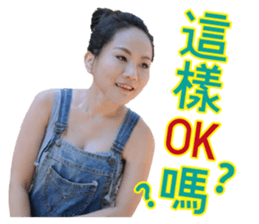 Phoebe and her cats. sticker #14542742