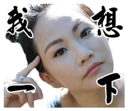 Phoebe and her cats. sticker #14542743