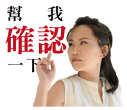 Phoebe and her cats. sticker #14542744