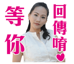 Phoebe and her cats. sticker #14542746