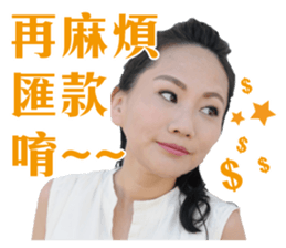 Phoebe and her cats. sticker #14542749