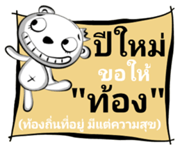 Shock New Year Greetings sticker #14542843