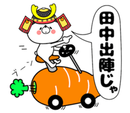 Bunny Sticker Tanaka sticker #14542951