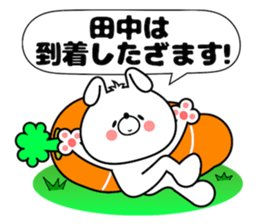 Bunny Sticker Tanaka sticker #14542952