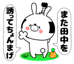 Bunny Sticker Tanaka sticker #14542953