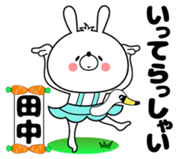 Bunny Sticker Tanaka sticker #14542955