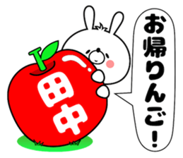 Bunny Sticker Tanaka sticker #14542956