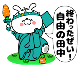 Bunny Sticker Tanaka sticker #14542958