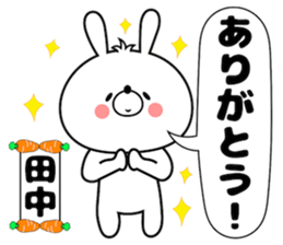 Bunny Sticker Tanaka sticker #14542962