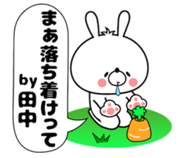 Bunny Sticker Tanaka sticker #14542964