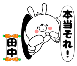 Bunny Sticker Tanaka sticker #14542965