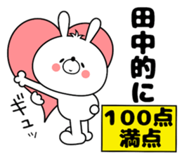 Bunny Sticker Tanaka sticker #14542968