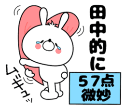 Bunny Sticker Tanaka sticker #14542969