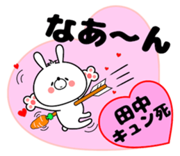 Bunny Sticker Tanaka sticker #14542970