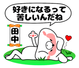 Bunny Sticker Tanaka sticker #14542971