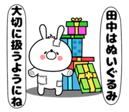 Bunny Sticker Tanaka sticker #14542973