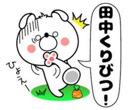 Bunny Sticker Tanaka sticker #14542979