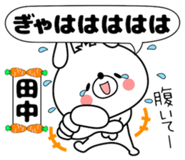 Bunny Sticker Tanaka sticker #14542980