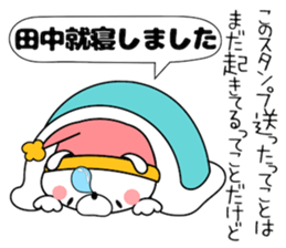 Bunny Sticker Tanaka sticker #14542985