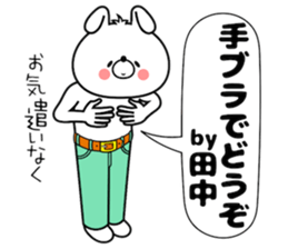 Bunny Sticker Tanaka sticker #14542986