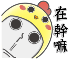 The Best Dating (Special Edition) sticker #14543126