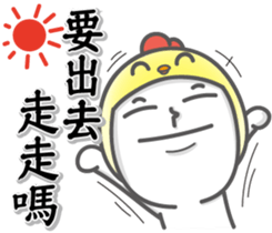 The Best Dating (Special Edition) sticker #14543129