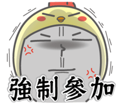 The Best Dating (Special Edition) sticker #14543130