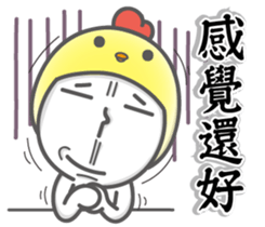 The Best Dating (Special Edition) sticker #14543133