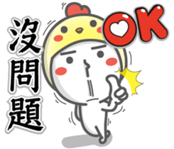 The Best Dating (Special Edition) sticker #14543139