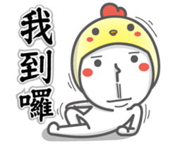 The Best Dating (Special Edition) sticker #14543140