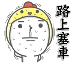 The Best Dating (Special Edition) sticker #14543141