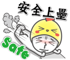 The Best Dating (Special Edition) sticker #14543143