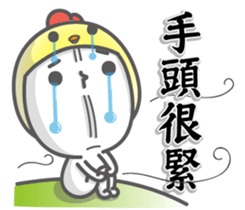 The Best Dating (Special Edition) sticker #14543146