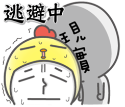 The Best Dating (Special Edition) sticker #14543148